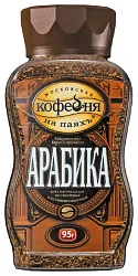 Кофе МКП Арабика растворимый ст/б 95г
