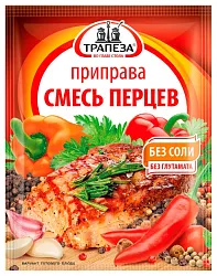 Смесь перцев ТРАПЕЗА м/у 15г