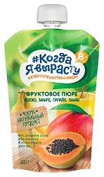 Пюре КОГДА Я ВЫРАСТУ яблоко манго папайя банан м/у 220г