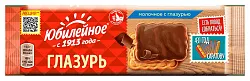 Печенье ЮБИЛЕЙНОЕ молочное с глазурью 116г