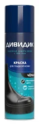 Краска-аэрозоль ДИВИДИК для гладкой кожи черная 250мл