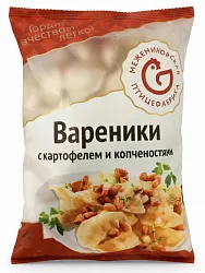 Вареники МЕЖЕНИНОВСКАЯ ПФ с картофелем и копченостями 800г