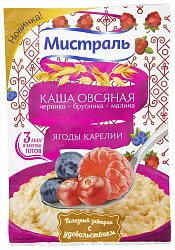 Каша овсяная МИСТРАЛЬ ягоды Карелии черника брусника малина м/у 40г