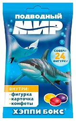 Конфета СЛАДКАЯ СКАЗКА Хэппи бокс Подводный мир с игрушкой 18г