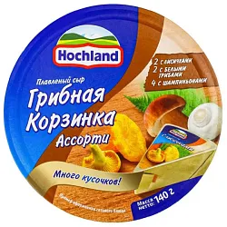 Сыр плавленый ХОХЛАНД Грибная корзинка бзмж 60% 140г