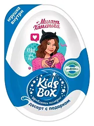 Кидсбокс КОНФИТРЕЙД Милана Хаметова десерт с подарком 20г