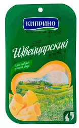 Сыр КИПРИНО Швейцарский бзмж 50% 125г
