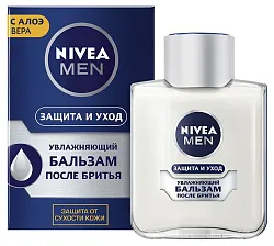 Бальзам после бритья НИВЕЯ Защита и уход увлажняющий 100мл