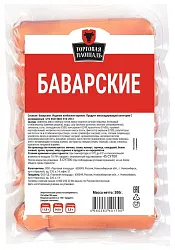 Сосиски ТОРГОВАЯ ПЛОЩАДЬ Баварские 300г