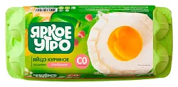 Яйцо куриное ЯРКОЕ УТРО CО картон 10шт