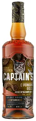 Настойка КАПИТАНСКИЙ Голд с ромом 35% ст/б 0.5л