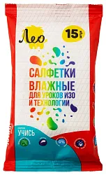 Салфетки влажные ЛЕО Учись для уроков 15шт арт.LSW-15