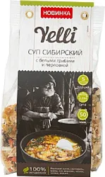 Суп ЙЕЛЛИ Сибирский с белыми грибами и перловкой м/у 125г