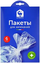 Пакет для запекания ЛОМБЕРТА 6шт