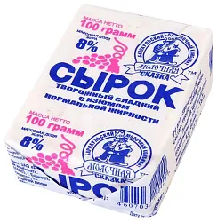 Сырок творожный МОЛОЧНАЯ СКАЗКА изюм бзмж 8% пергамент 100г