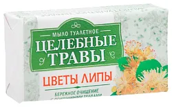 Мыло туалетное ЦЕЛЕБНЫЕ ТРАВЫ Цвет липы 160г