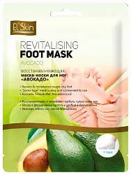 Маска-носки СКИНЛАЙТ Восстанавливающая Авокадо