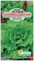Семена ССС Салат Кучерявец Одесский 0.5г
