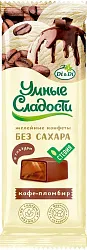 Конфеты УМНЫЕ СЛАДОСТИ желейные со вкусом кофе-пломбир 105г