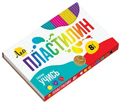 Пластилин ЛЕО Учись 8цв арт.LNMC-0108