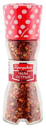 Перец ПРИПРАВЫЧ чили острый мельница ст/б 48г
