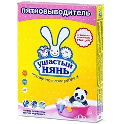 Пятновыводитель УШАСТЫЙ НЯНЬ для детского белья 500г