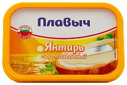 Сыр плавленый ПЛАВЫЧ Янтарь бзмж 45% 180г