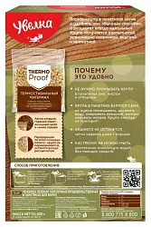 Чечевица УВЕЛЬСКИЕ КРУПЫ шлифованная карт/уп 5*80г