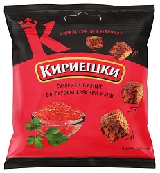 Сухарики КИРИЕШКИ красная икра 40г