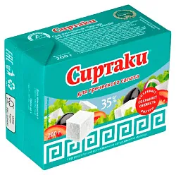 Сыр рассольный СИРТАКИ Классик для греческого салата бзмж 35% в/у 200г