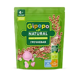 Каша ГИПОПО гречневая безмолочная м/у 180г
