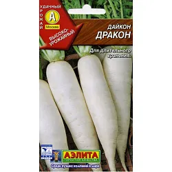 Семена АЭЛИТА Дайкон Дракон 1г
