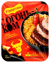 Лапша б/п РОЛЛТОН говядина с соусом огненно-острый чили по-домашнему т/у 100г