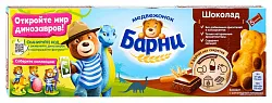 Пирожные БАРНИ бисквитные с шоколадной начинкой 150г