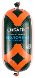Колбаса СИБАГРО по-сибирски молочная 450г