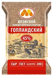 Сыр ЮГОВСКОЙ Голландский бзмж 45% 200г