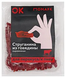 Струганина ПОМАРК из говядины с/в 50г