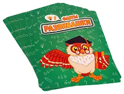 Игра словесная РЫЖИЙ КОТ Фанты Развивашки арт.ИН-8741