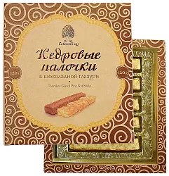 Набор конфет СИБИРСКИЙ КЕДР Кедровые палочки в шоколадной глазури 120г