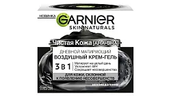 Крем-гель для лица ГАРНЬЕР Чистая кожа матирующий воздушный 50мл