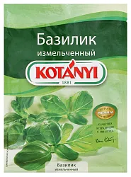Базилик КОТАНИ м/у 9г