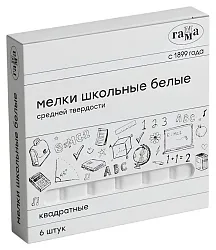 Мел ГАММА белый 6шт