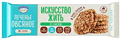 Печенье ПОЛЕТ Искусство жить овсяное со злаками 200г