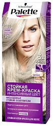 Краска для волос ПАЛЕТТ Интенсивный цвет Серебристый блондин №С10