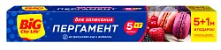 Пергамент для запекания БИГ СИТИ ЛАЙФ 5+1м