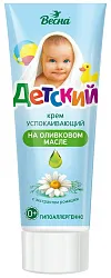 Крем детский ВЕСНА с экстрактом ромашки 75мл