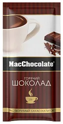 Горячий шоколад МАК ШОКОЛАД 20г