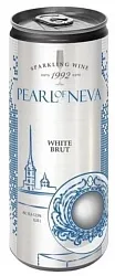 Игристое вино ПЕРЛ ОФ НЕВА белое брют 10.5-12.5% ж/б 0.33л