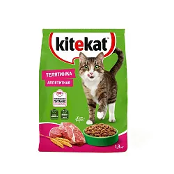 Корм для кошек КИТЕКЕТ Телятинка аппетитная 1.3кг