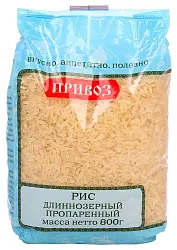 Рис ПРИВОЗ длиннозерный пропаренный м/у 800г